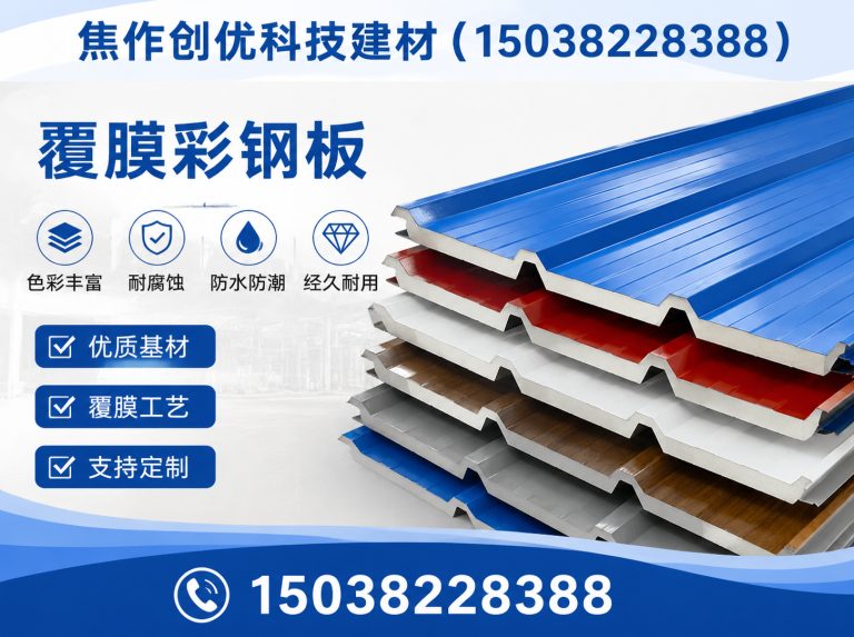 唐山市汉沽管理区防腐采光瓦展示图